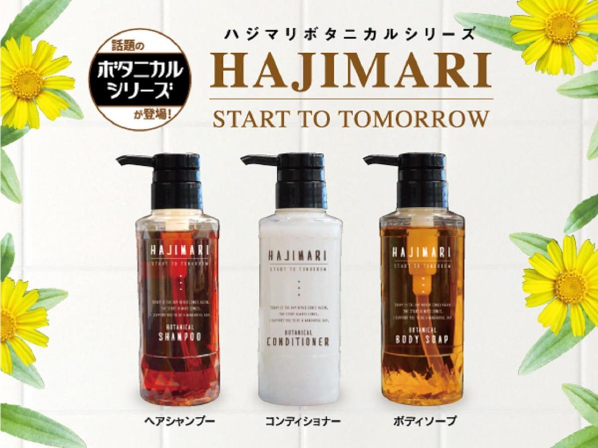 ホテルリブマックス新横浜 横浜市