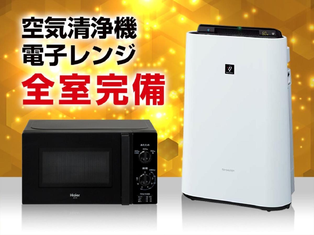 ホテルリブマックス新横浜 ホテル 3*