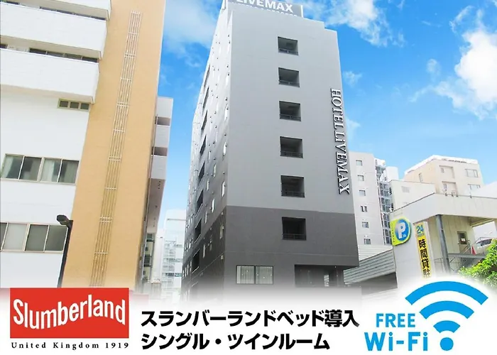 ホテルリブマックス新横浜