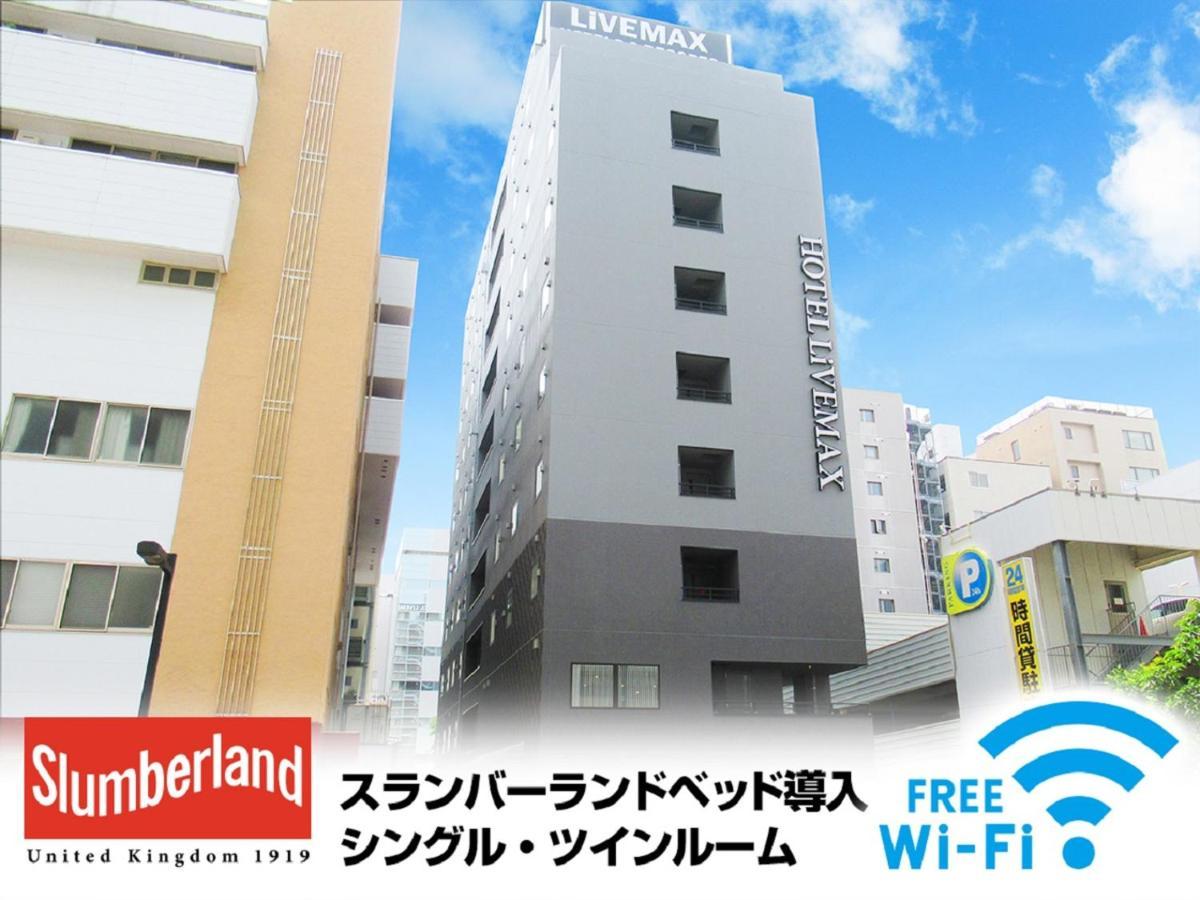 ホテル ホテルリブマックス新横浜